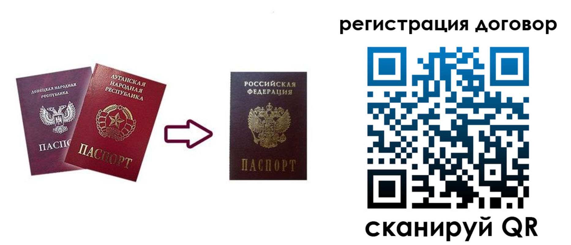 прописка штамп в Суздали
