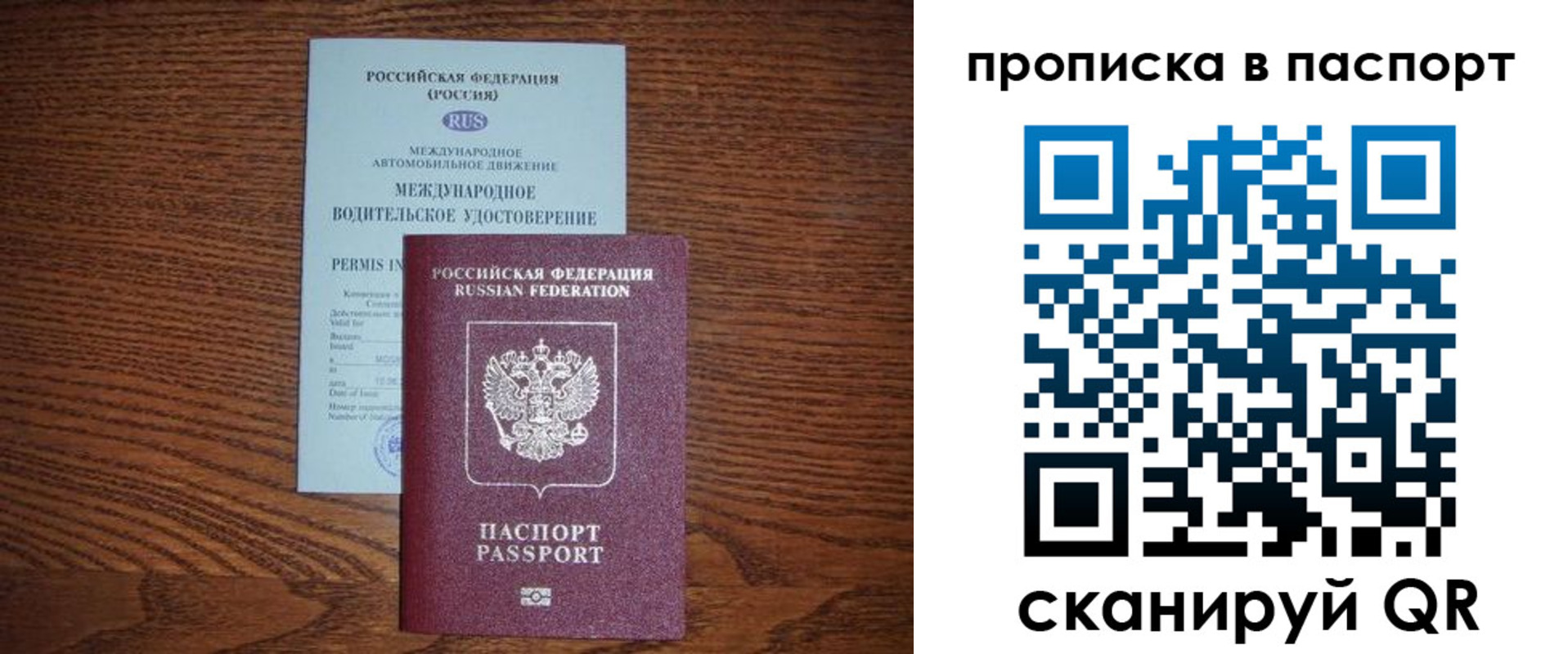 найти адрес прописки в Суздали