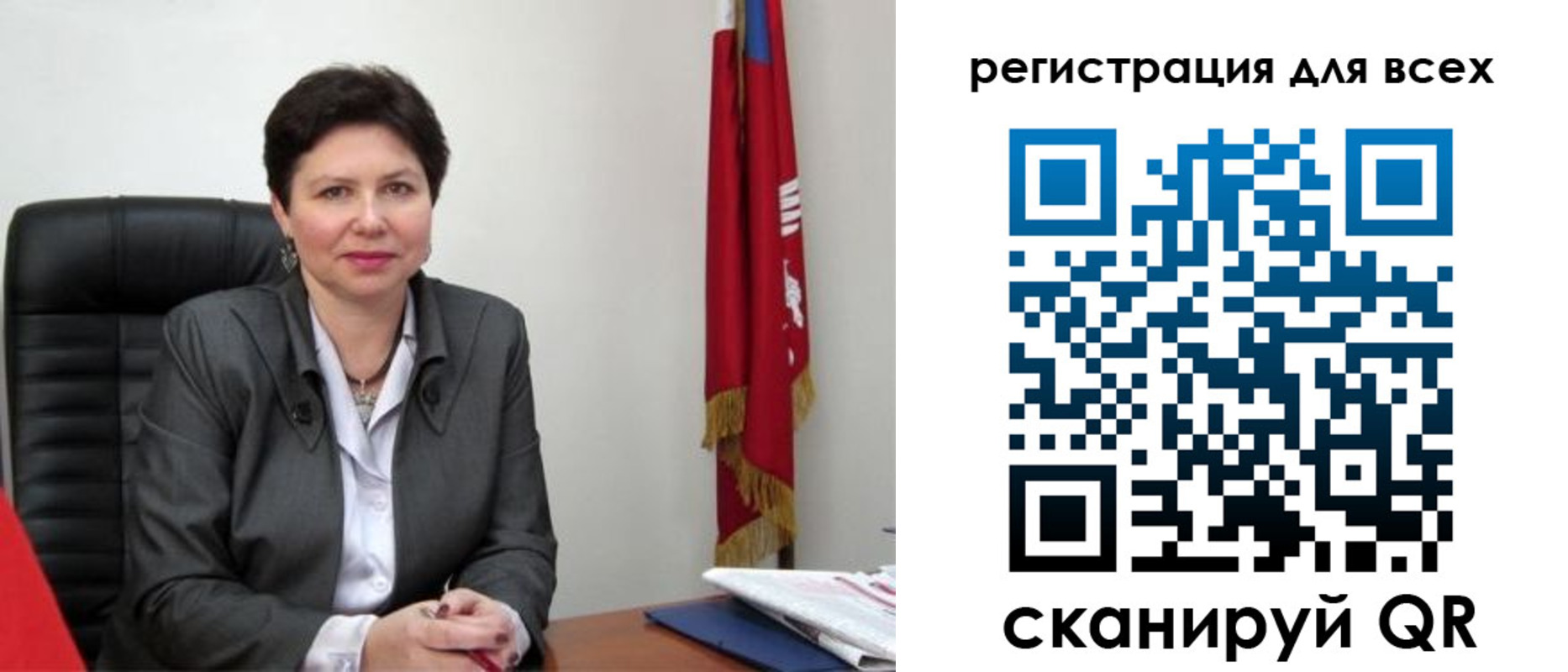 временная регистрация для всех в Суздали