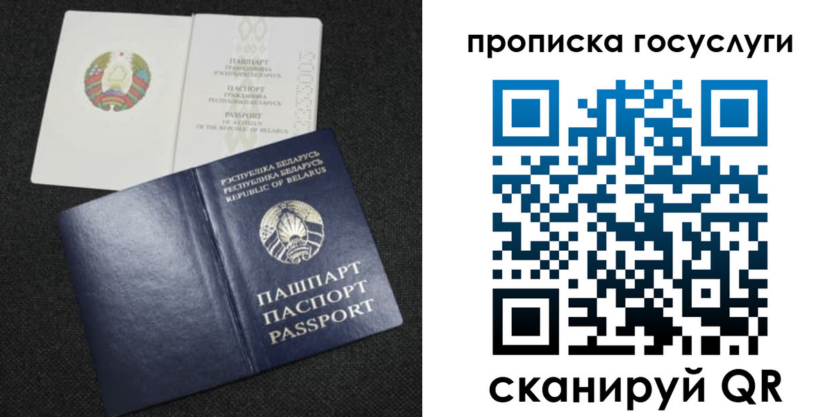 временная регистрация 2025 в Суздали