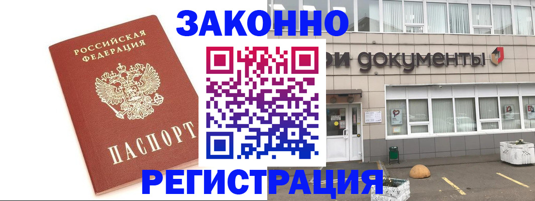 прописка поиск в Суздали