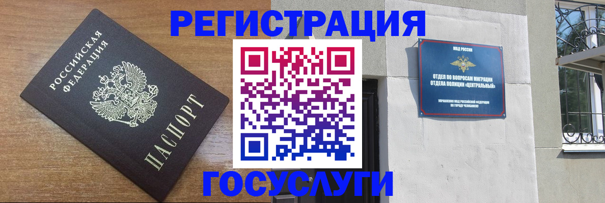 временная регистрация адрес в Суздали