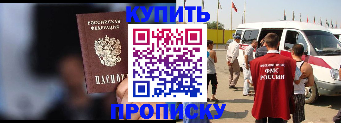 прописка поиск в Суздали