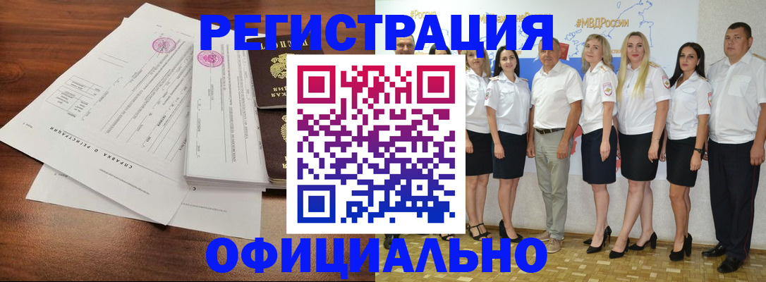 купить прописку в Суздали