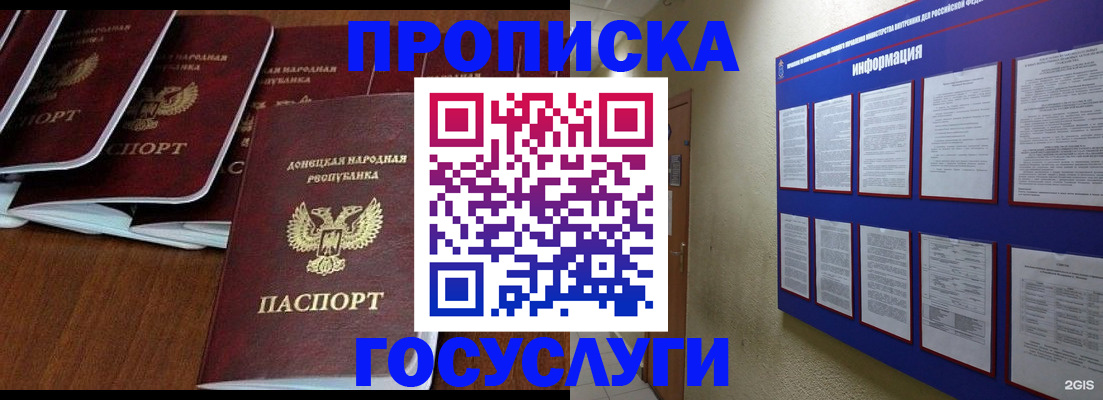временная регистрация гарантия в Суздали